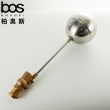 三和熱水浮球