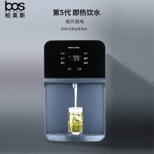 智能速熱管線(xiàn)式飲水機(jī)